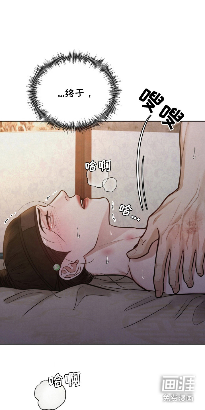 第18话0