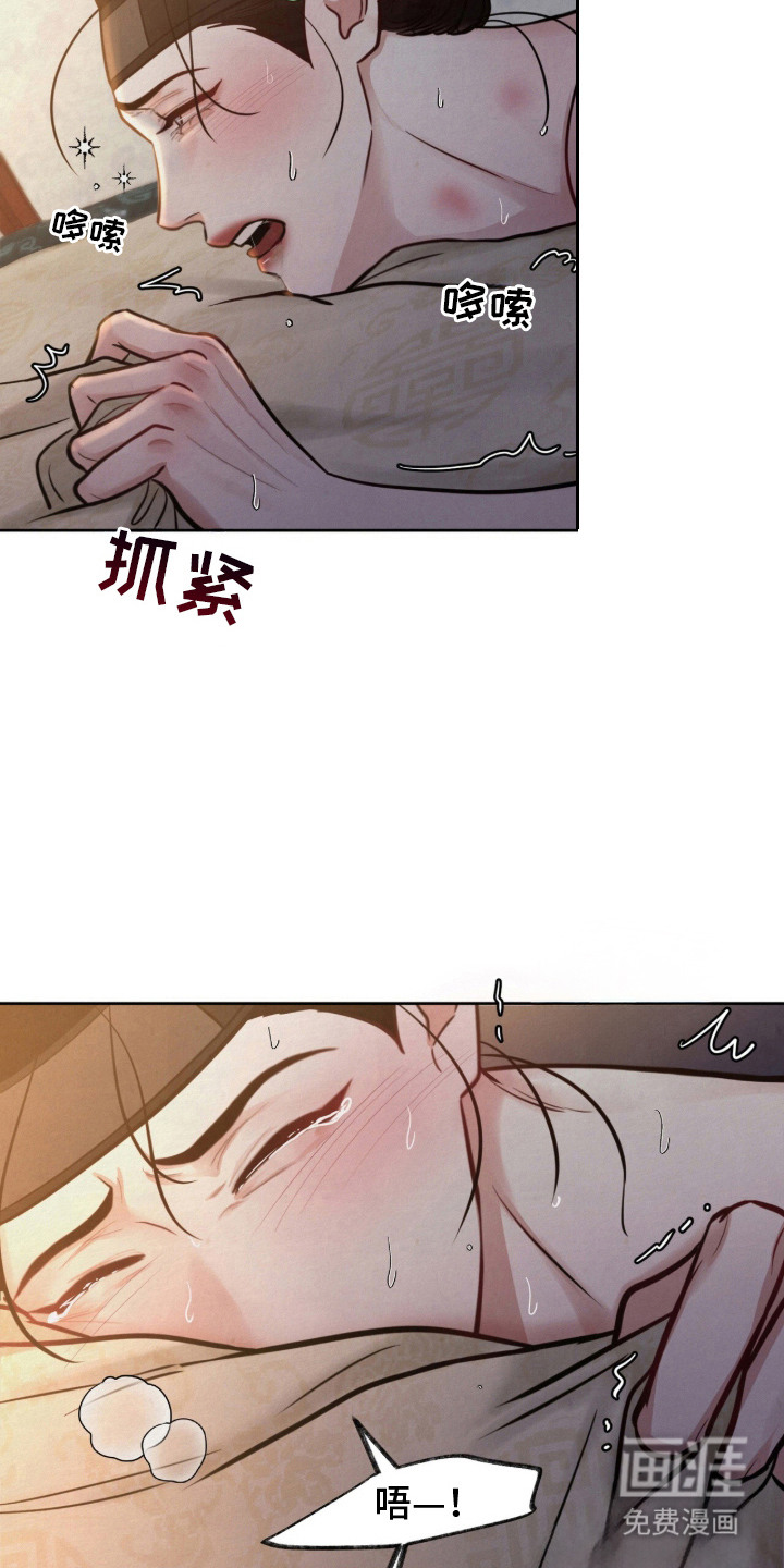 第18话10