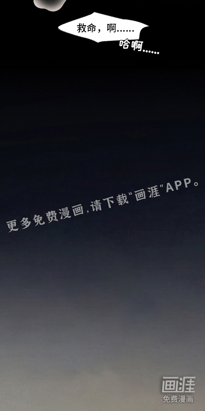 第18话12