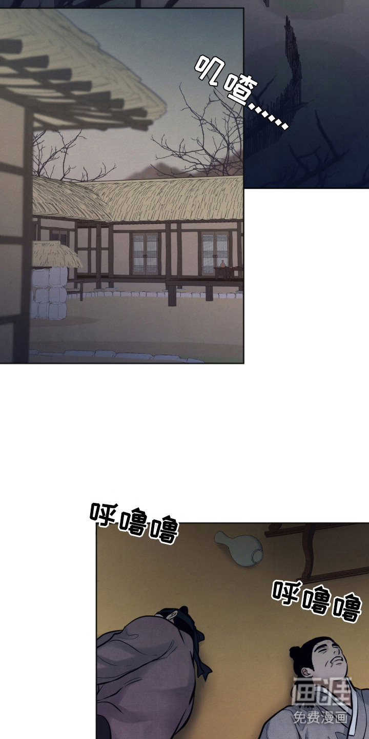 第18话14