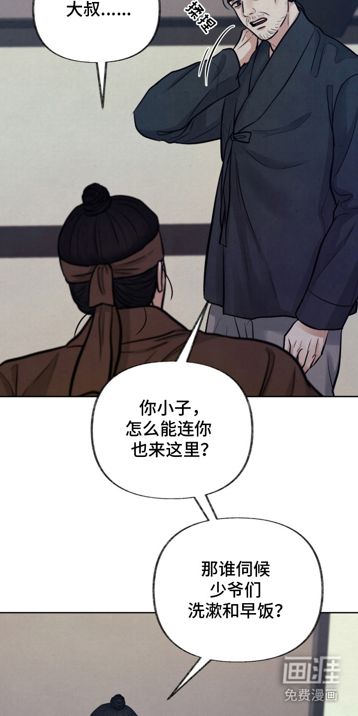 第18话17