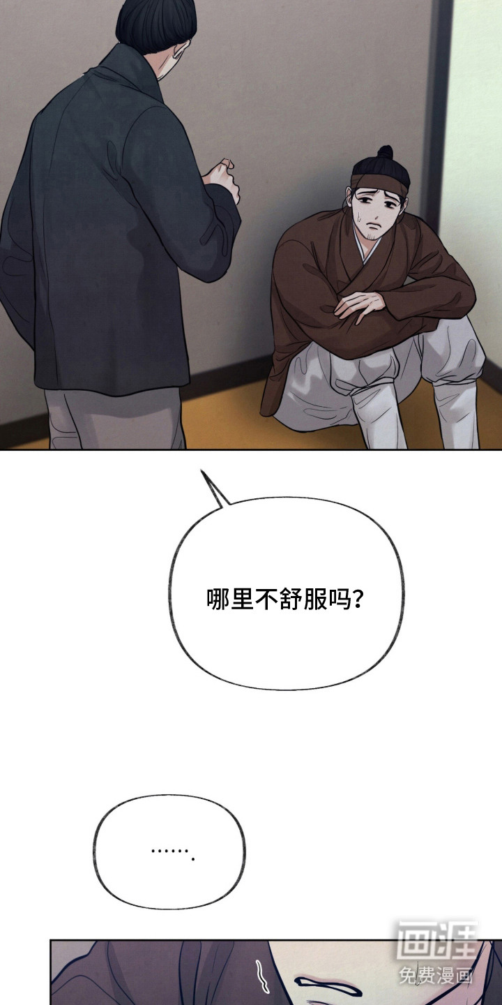 第18话18