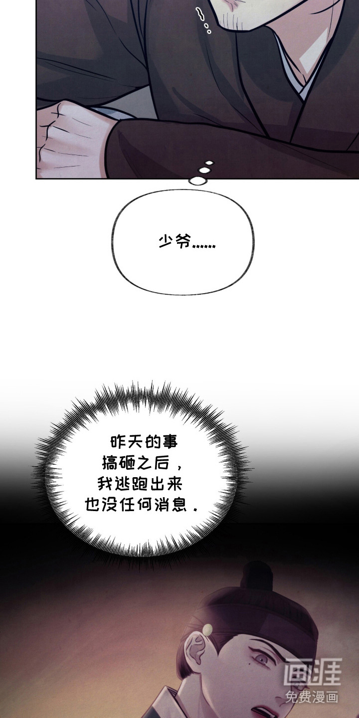 第18话19