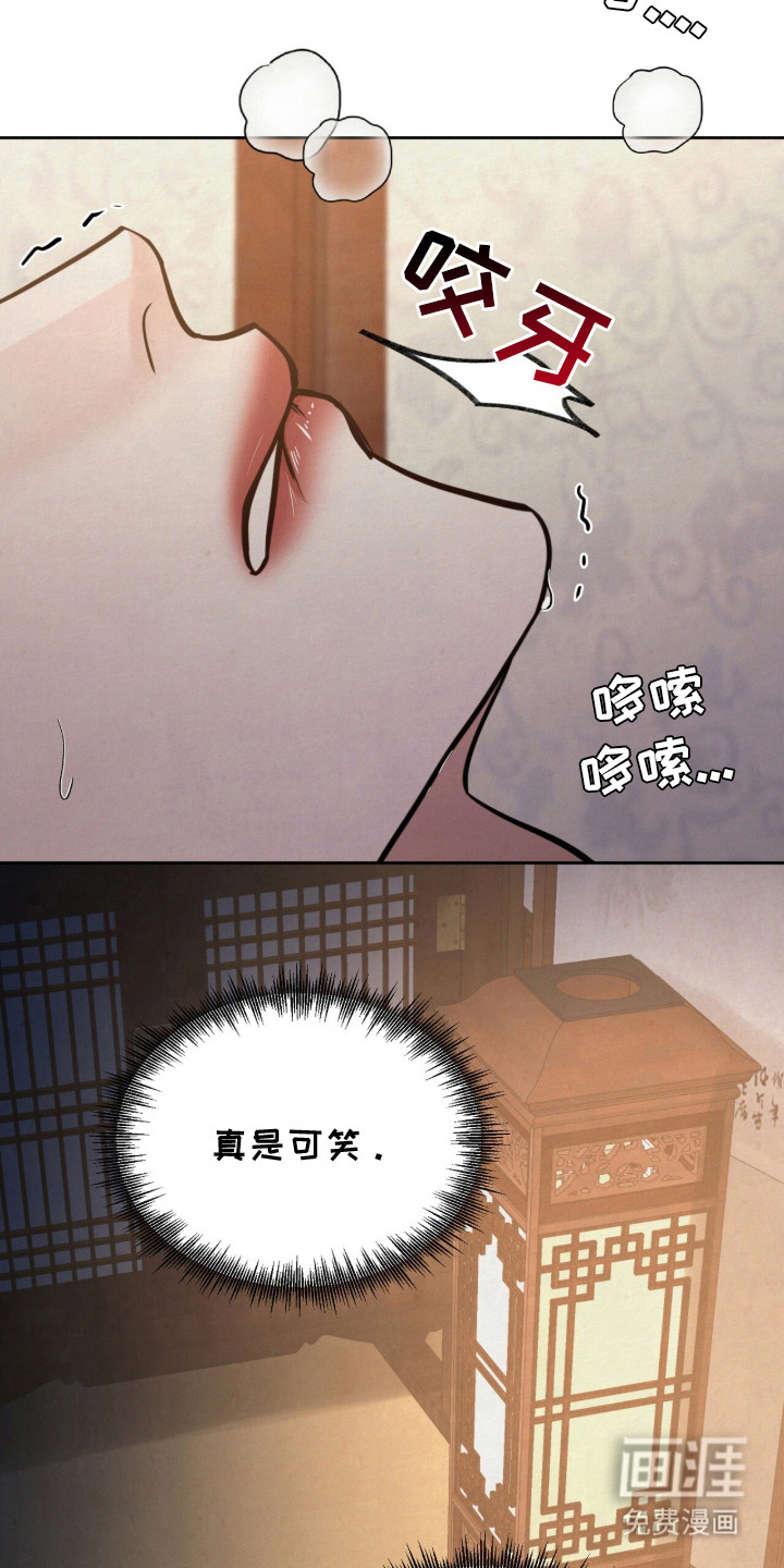 第18话2