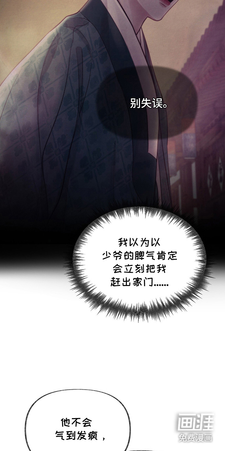第18话20