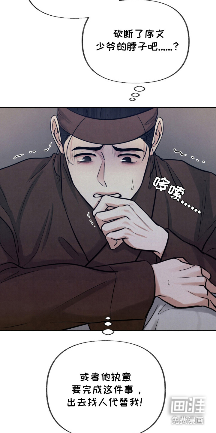 第18话21