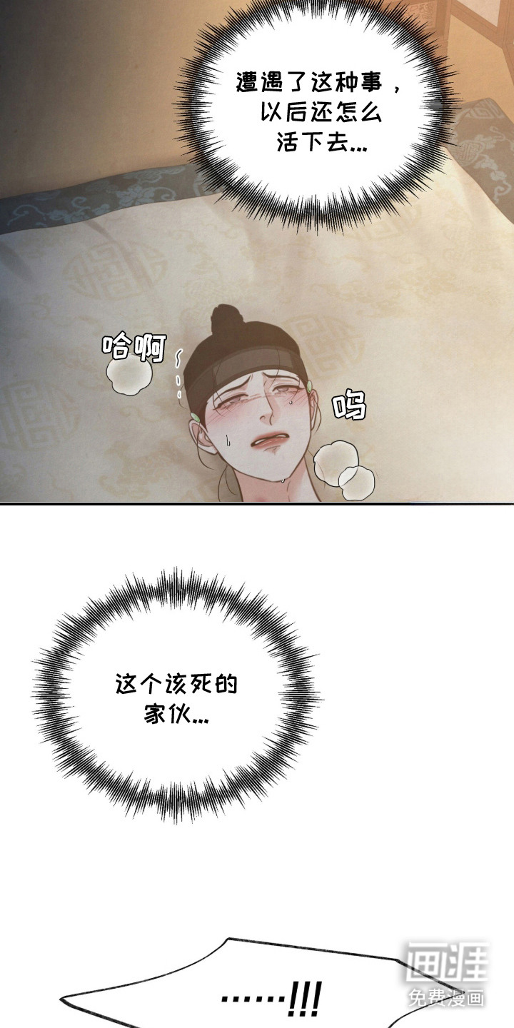 第18话3