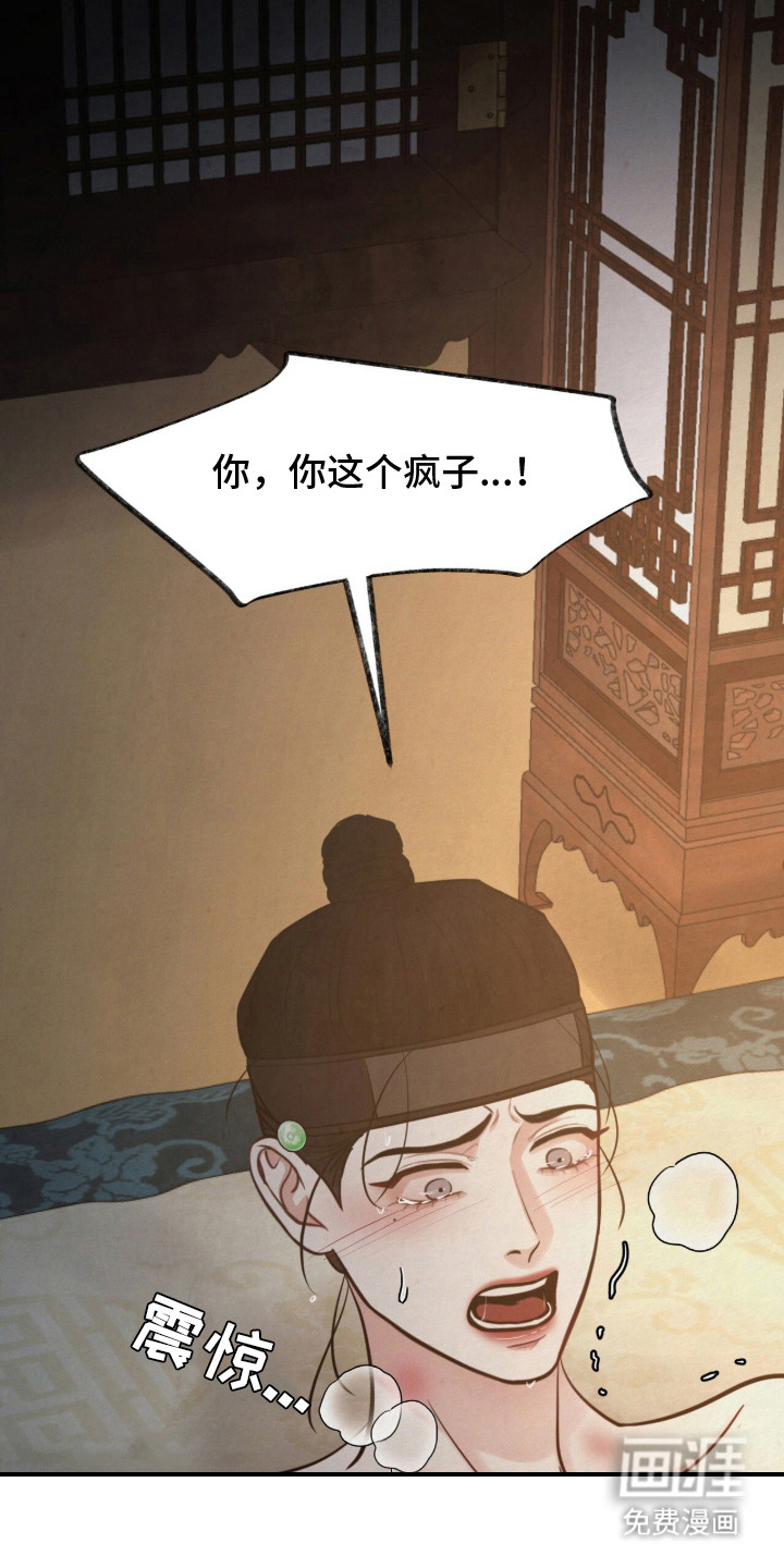 第18话5