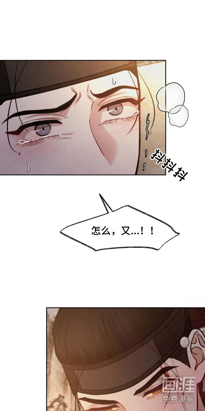 第18话6