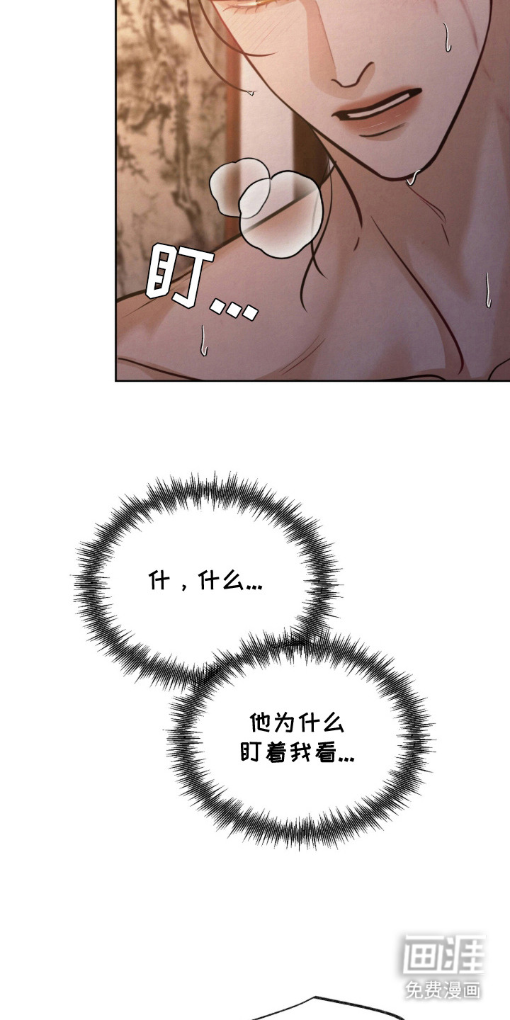 第18话7
