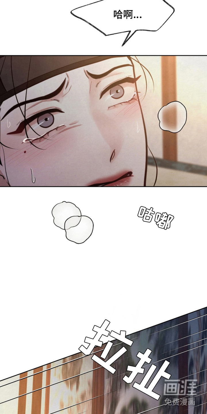第18话8