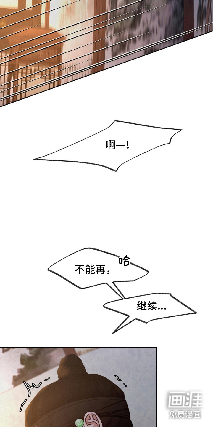 第18话9