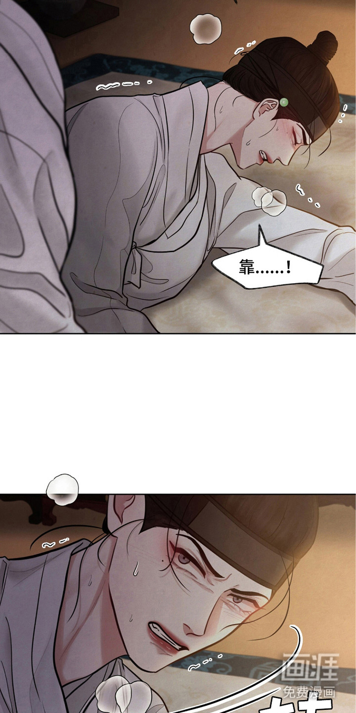 第17话1