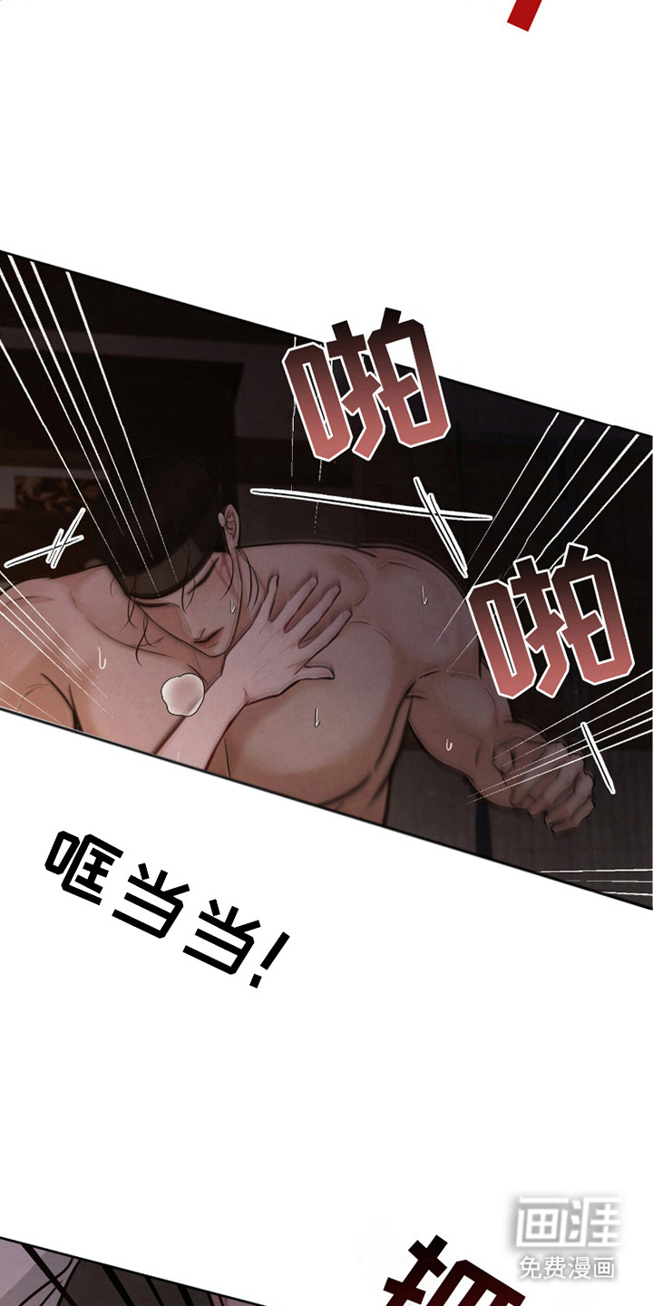 第17话10