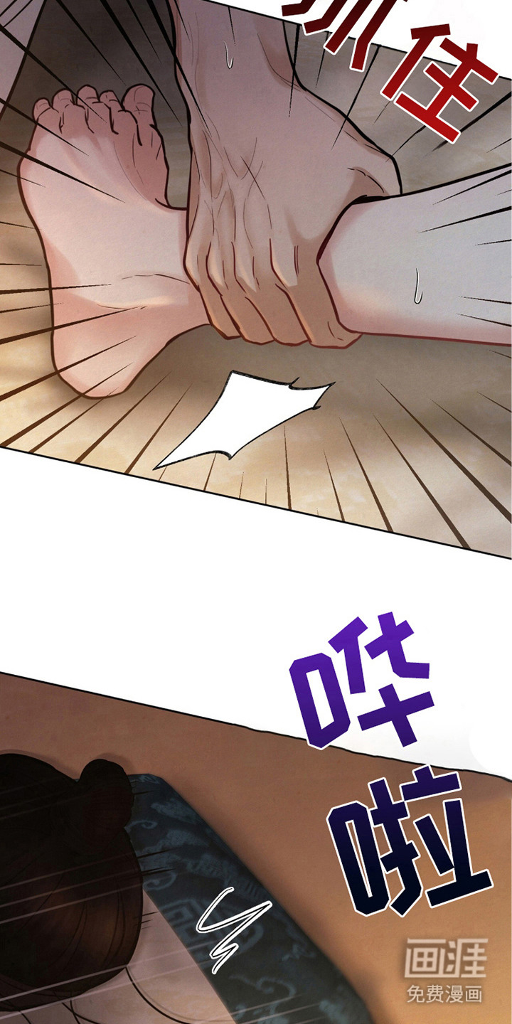 第17话11
