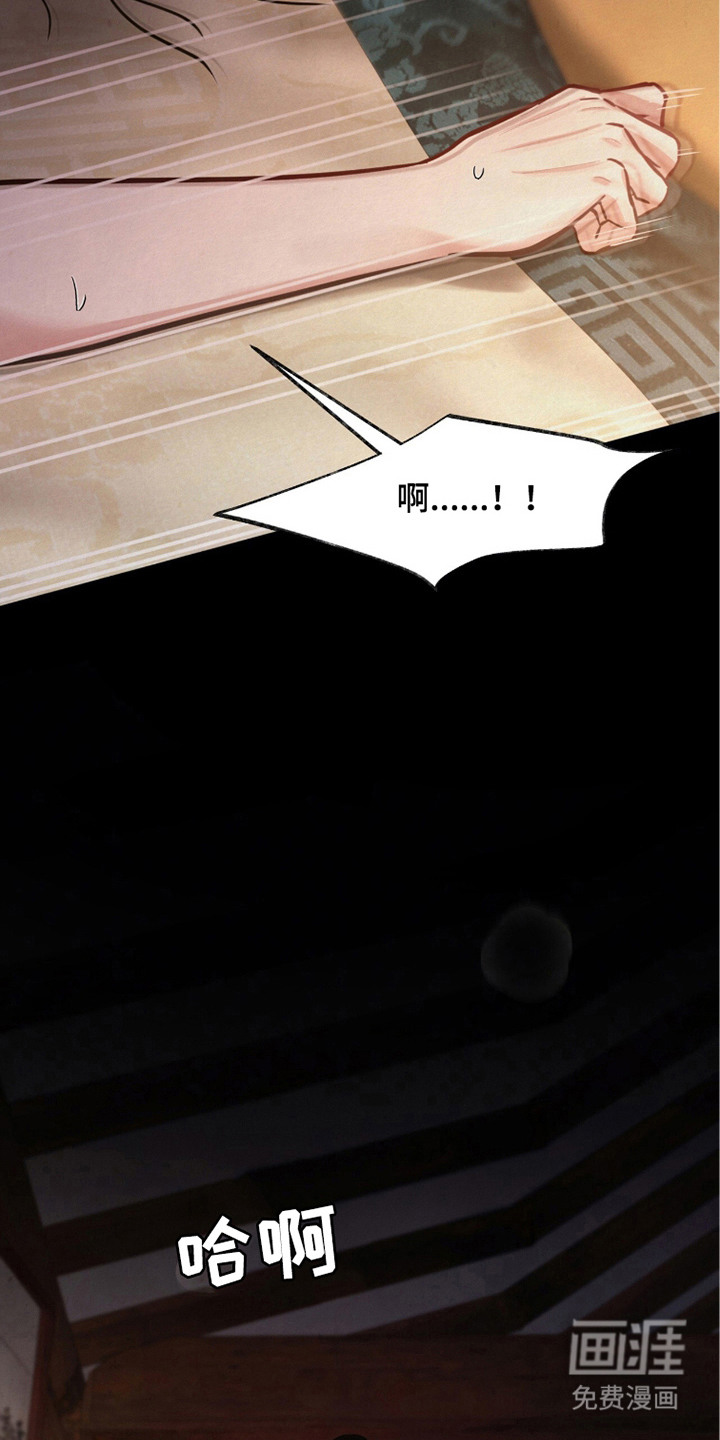 第17话12
