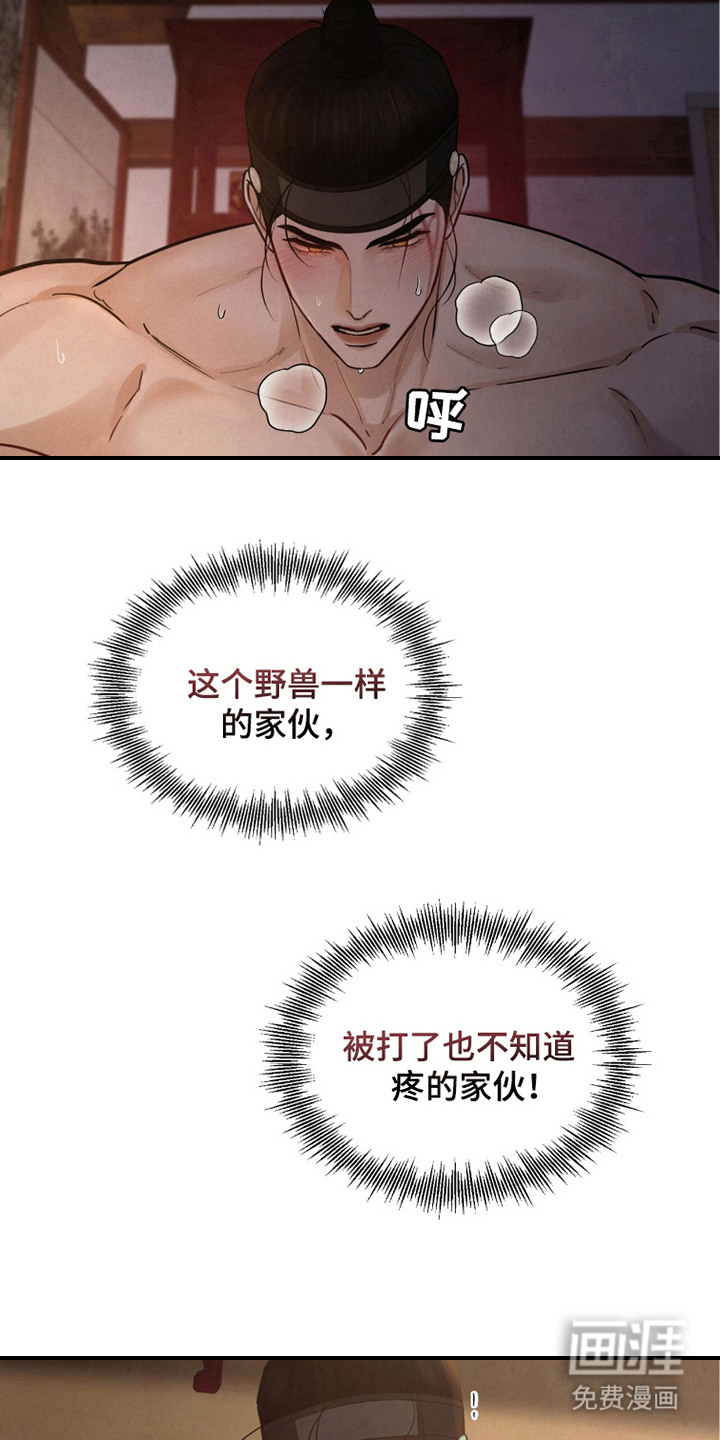 第17话13