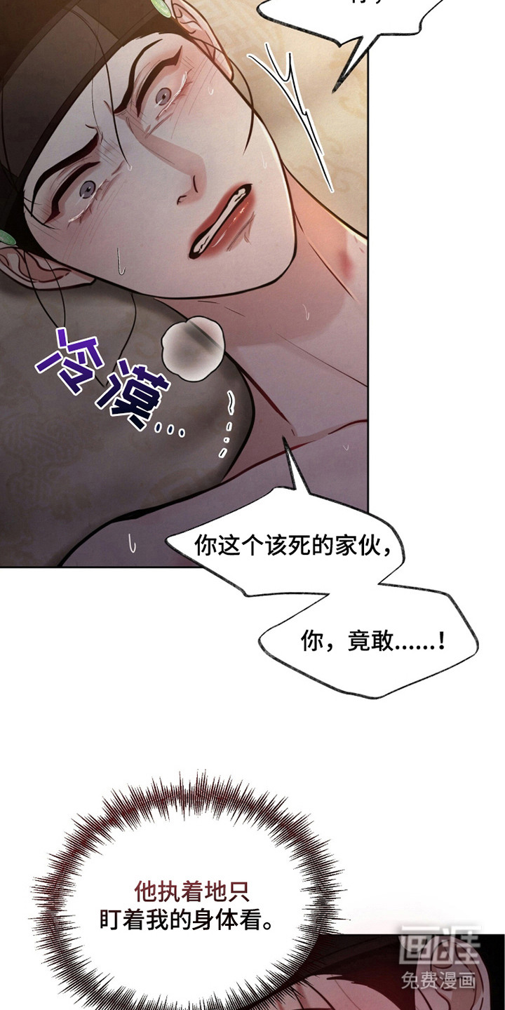 第17话15