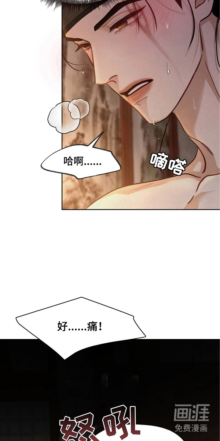 第17话16