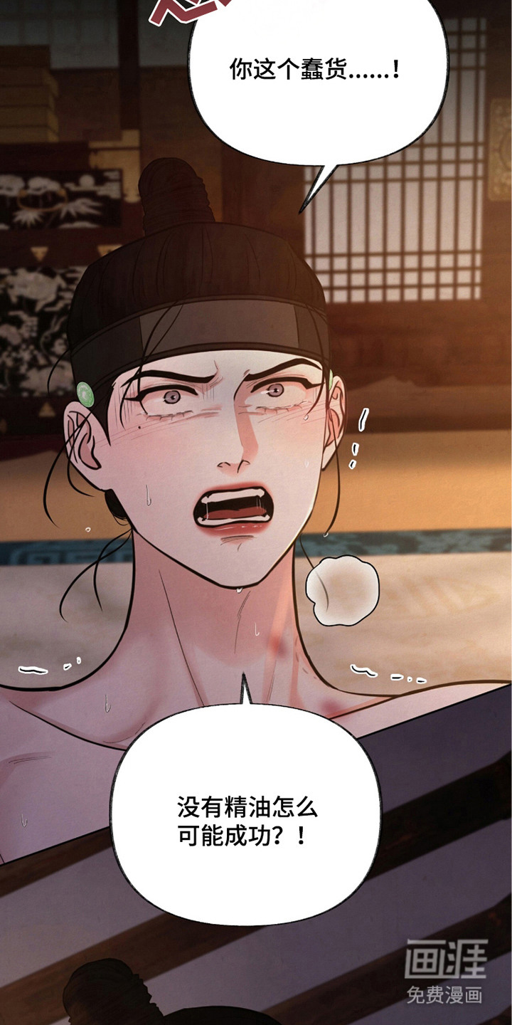 第17话17