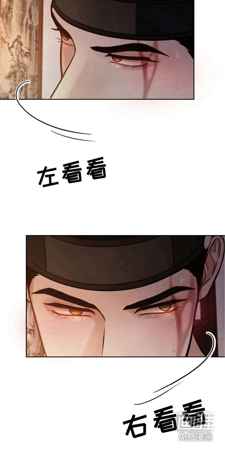 第17话19