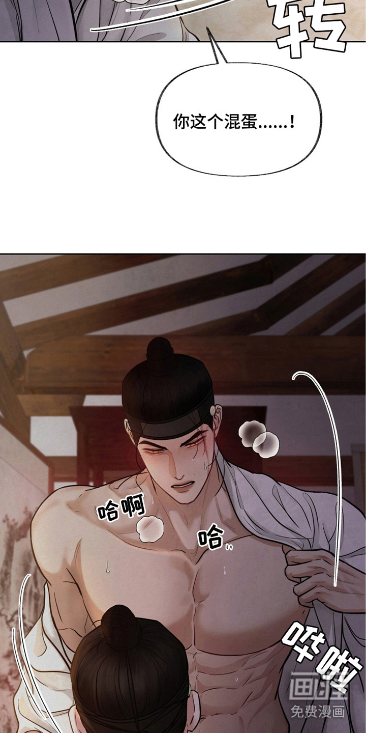 第17话2
