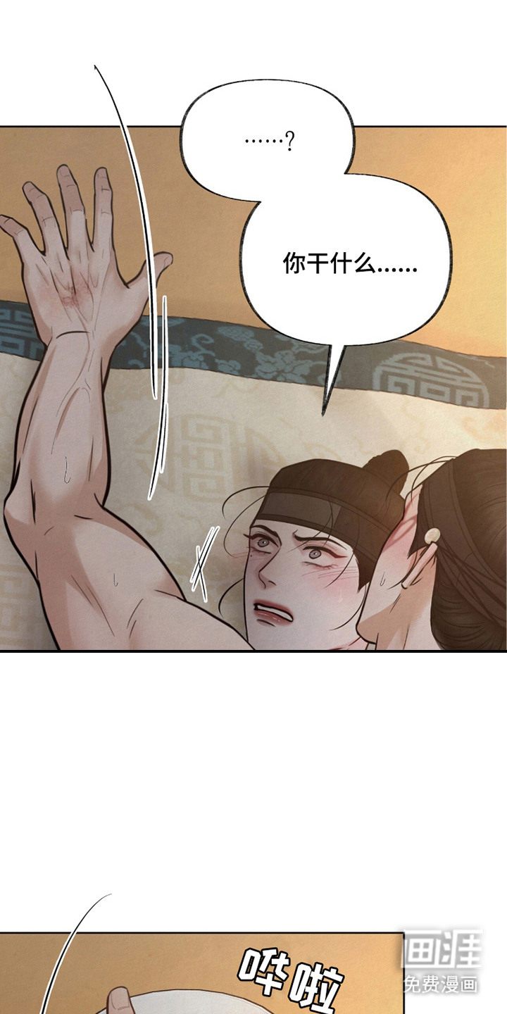 第17话20