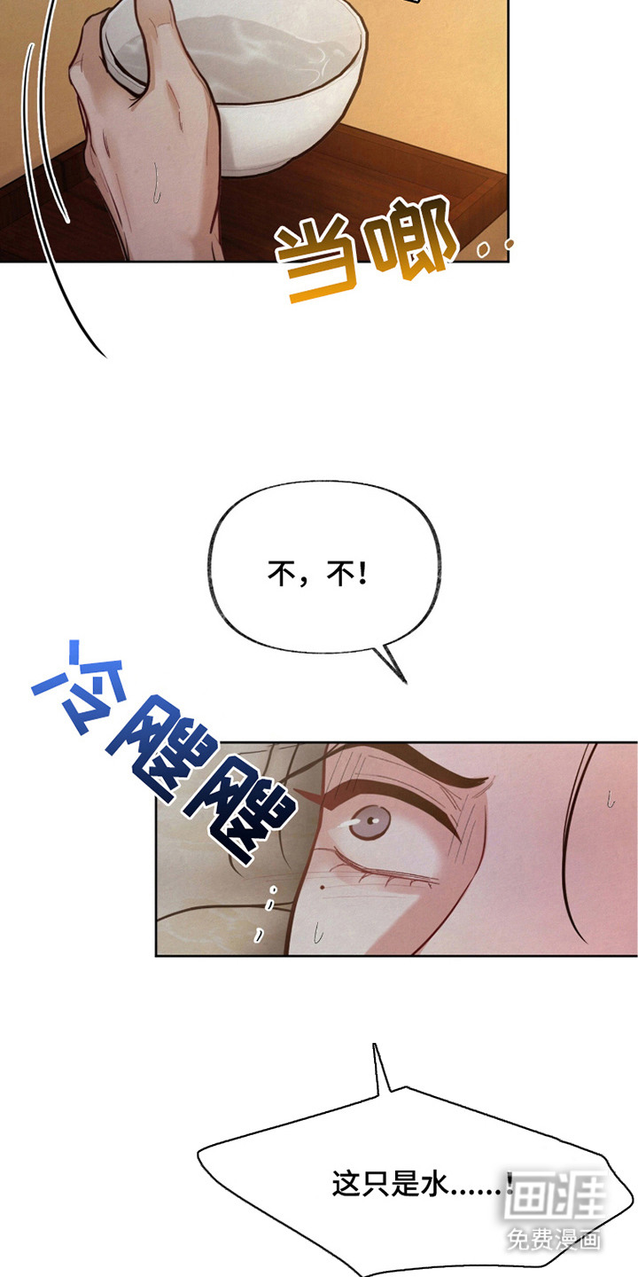 第17话21