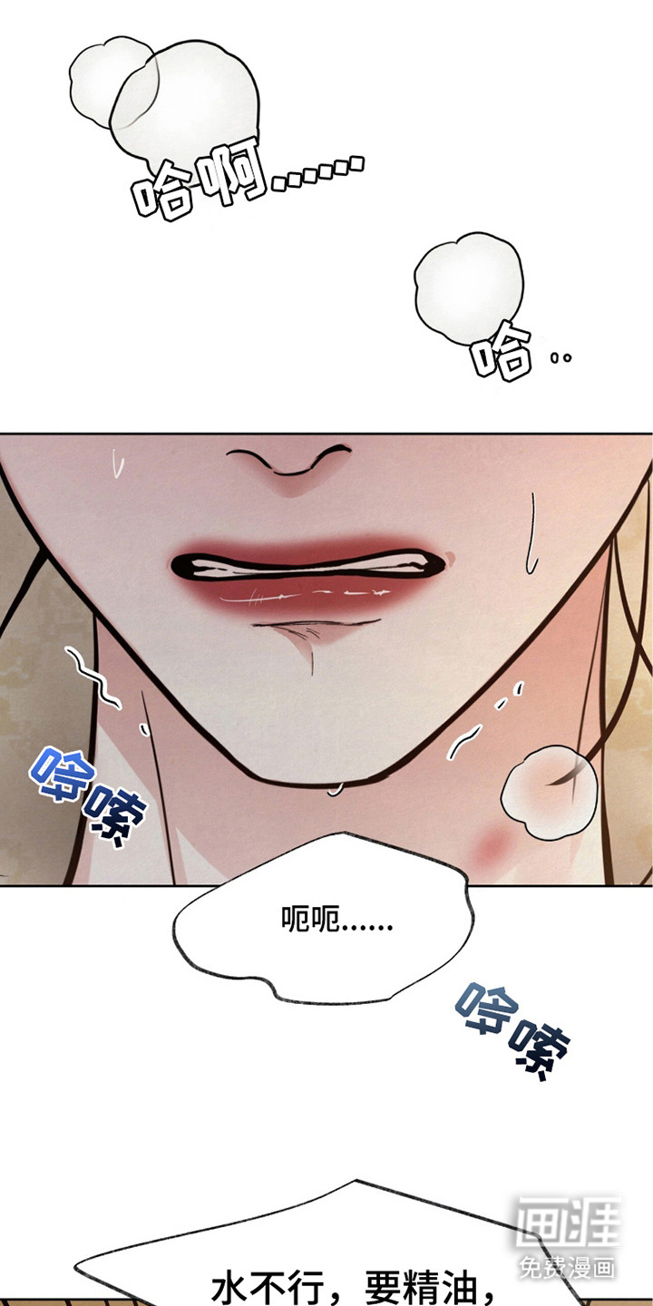 第17话23