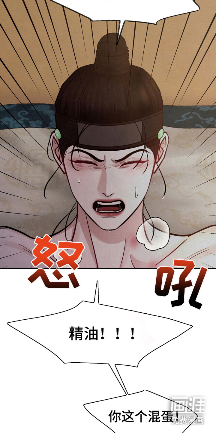 第17话24