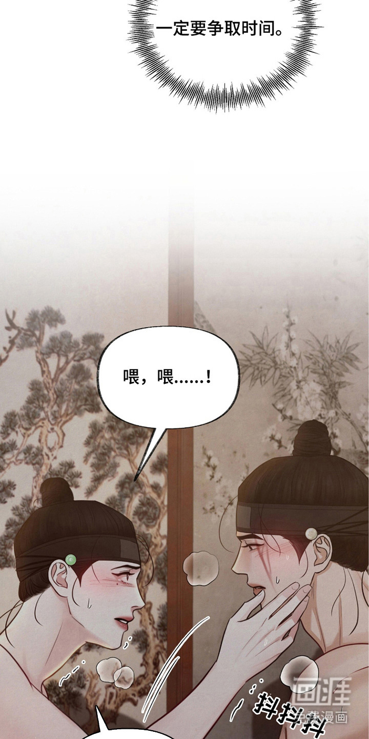 第17话27