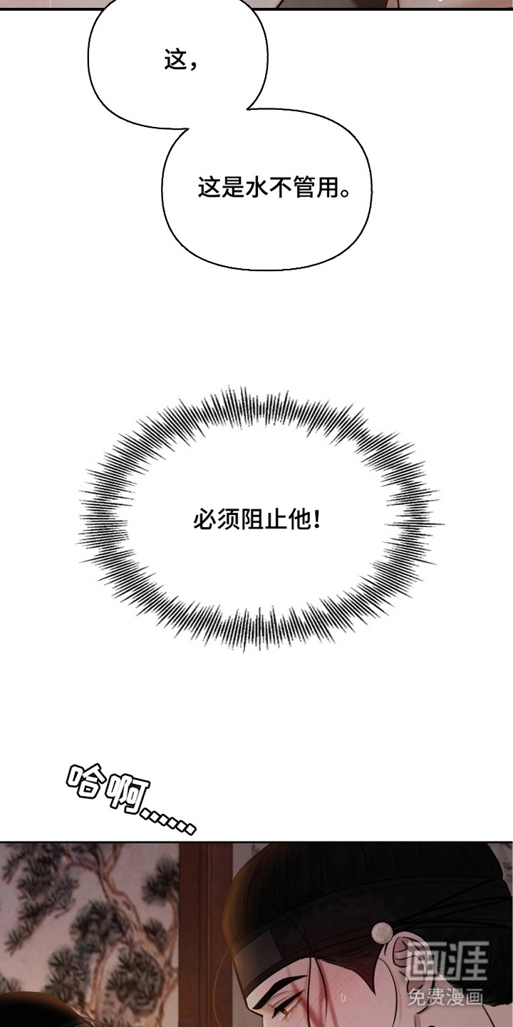第17话28