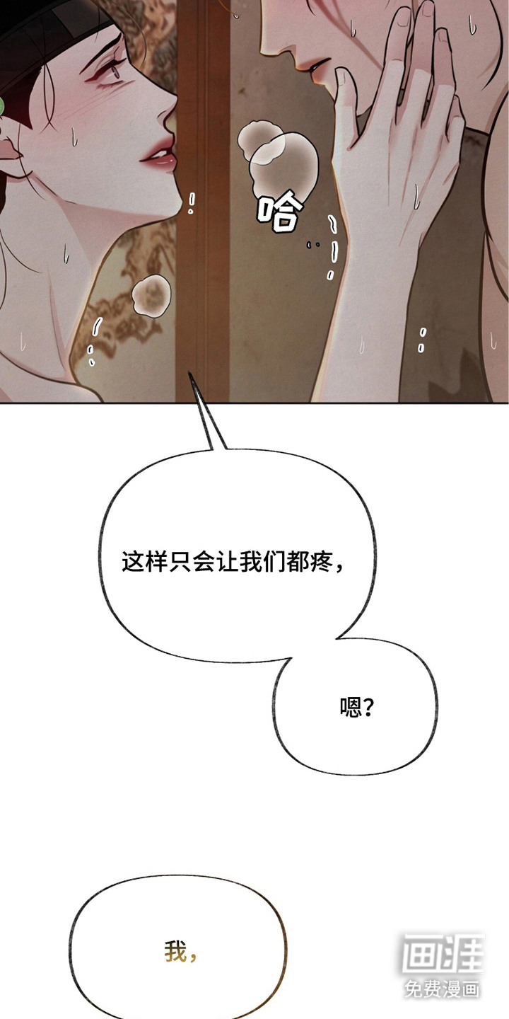 第17话29