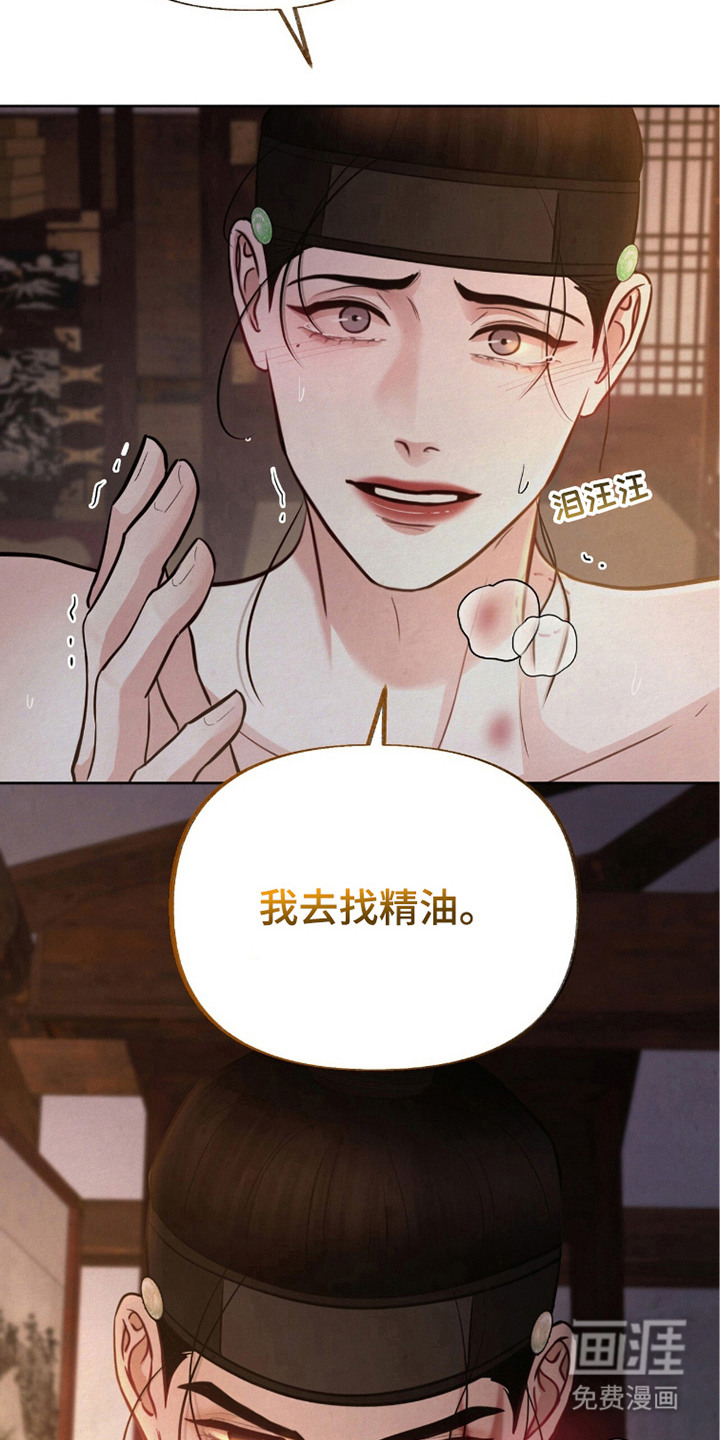 第17话30