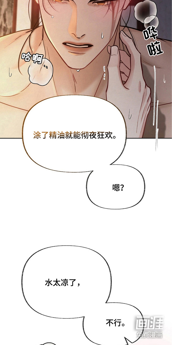 第17话31