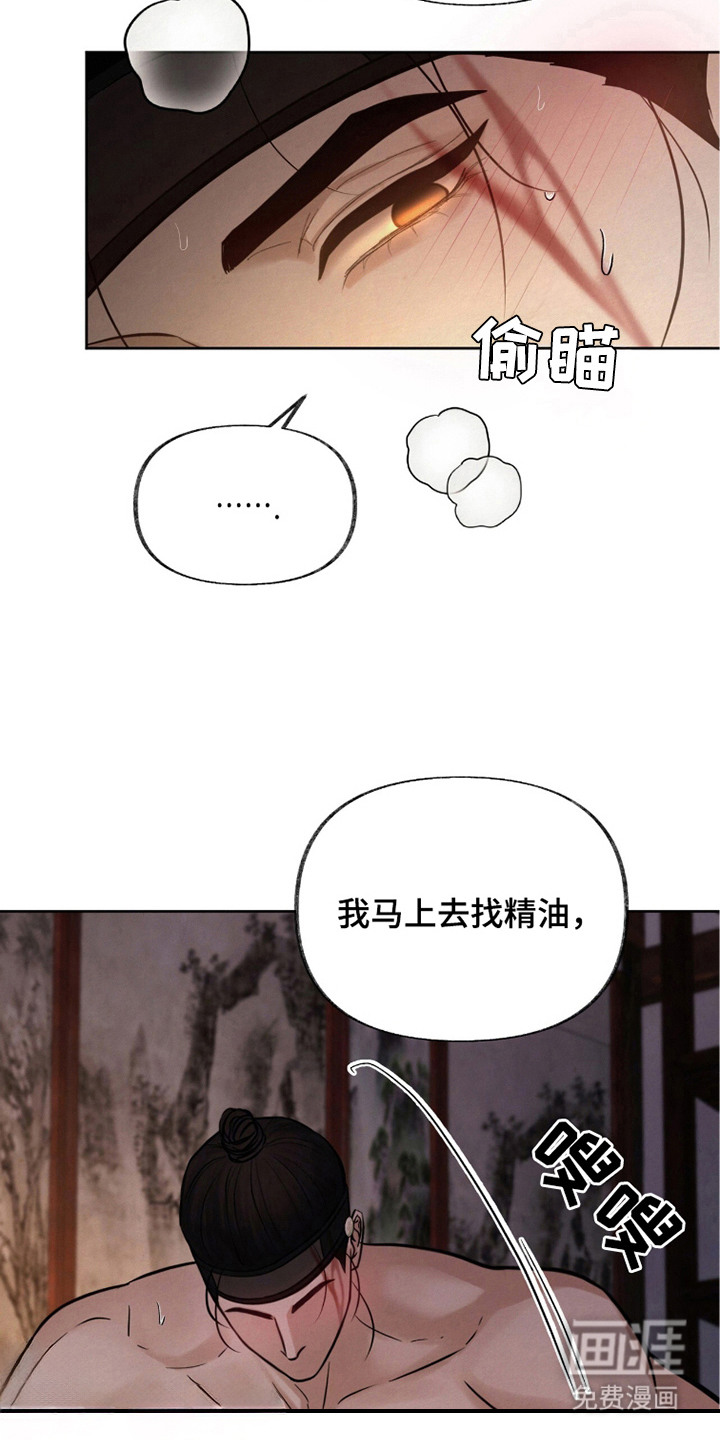 第17话32
