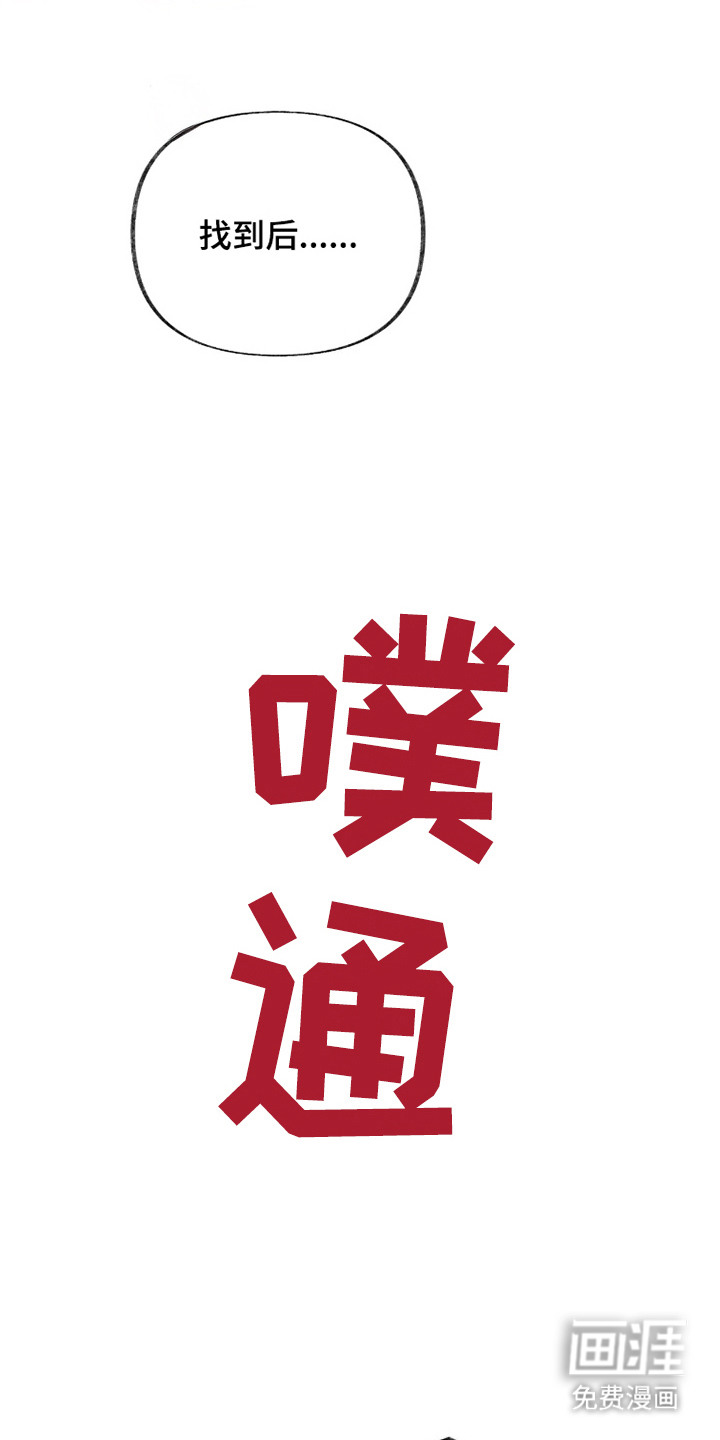 第17话33