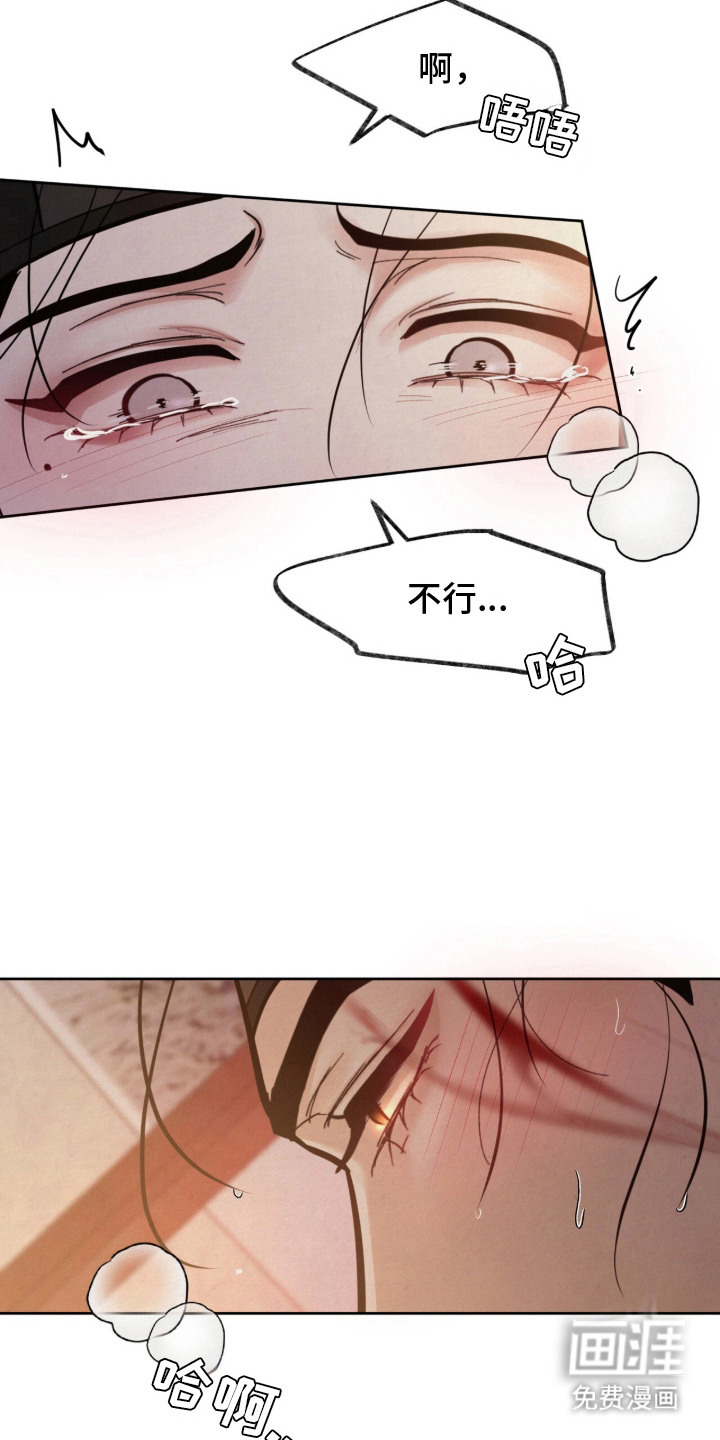 第17话34