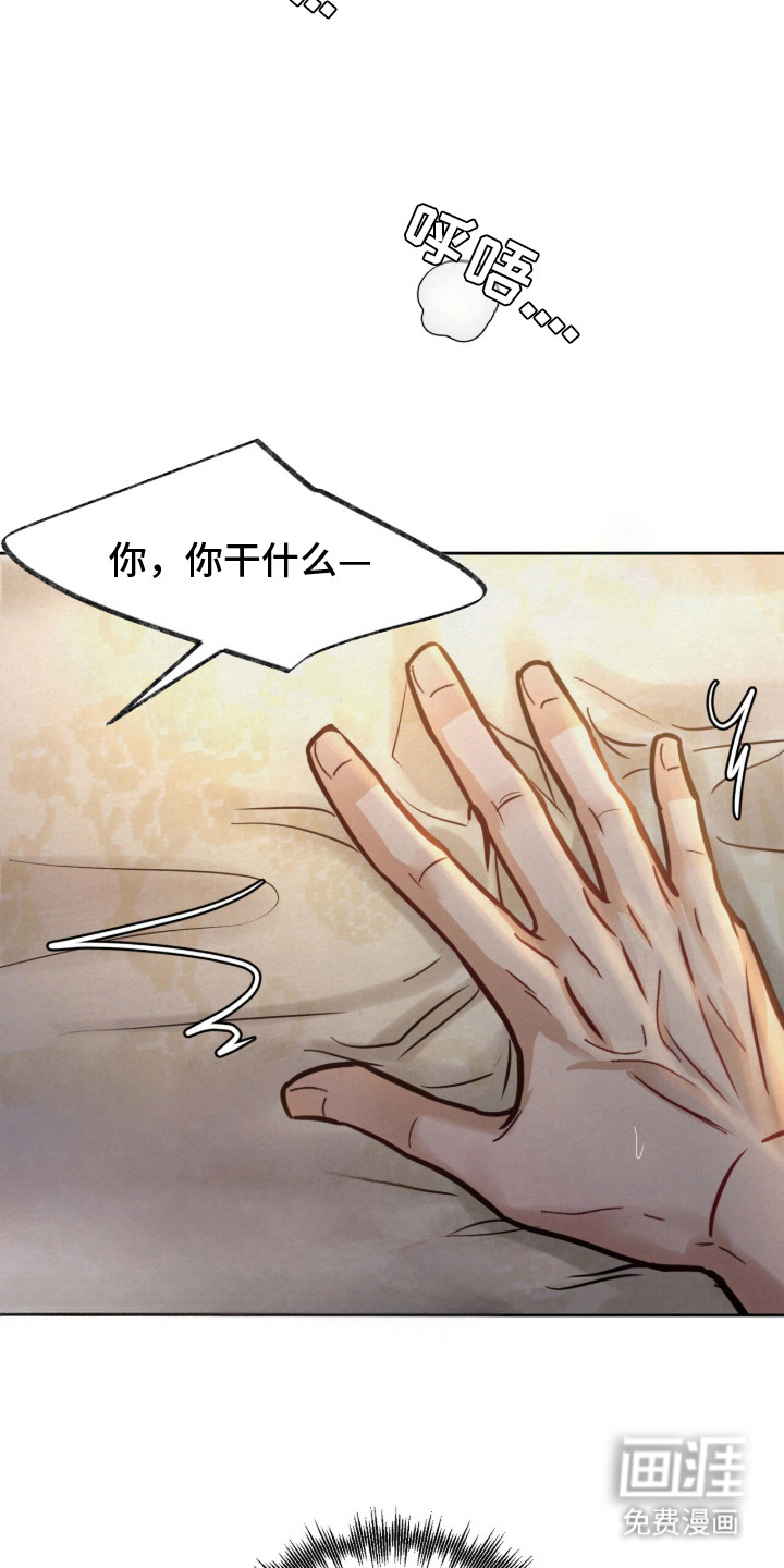 第17话35