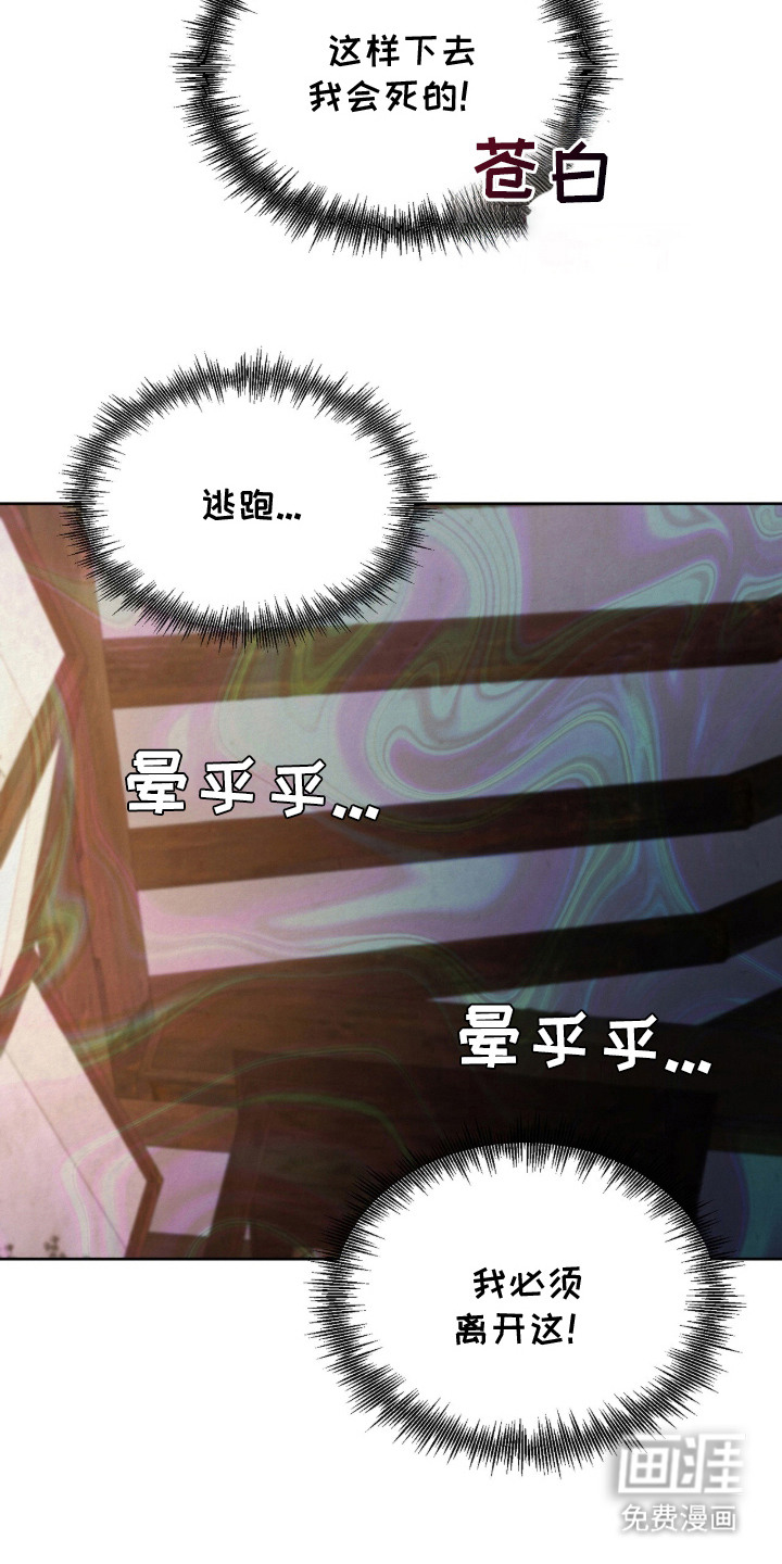 第17话37