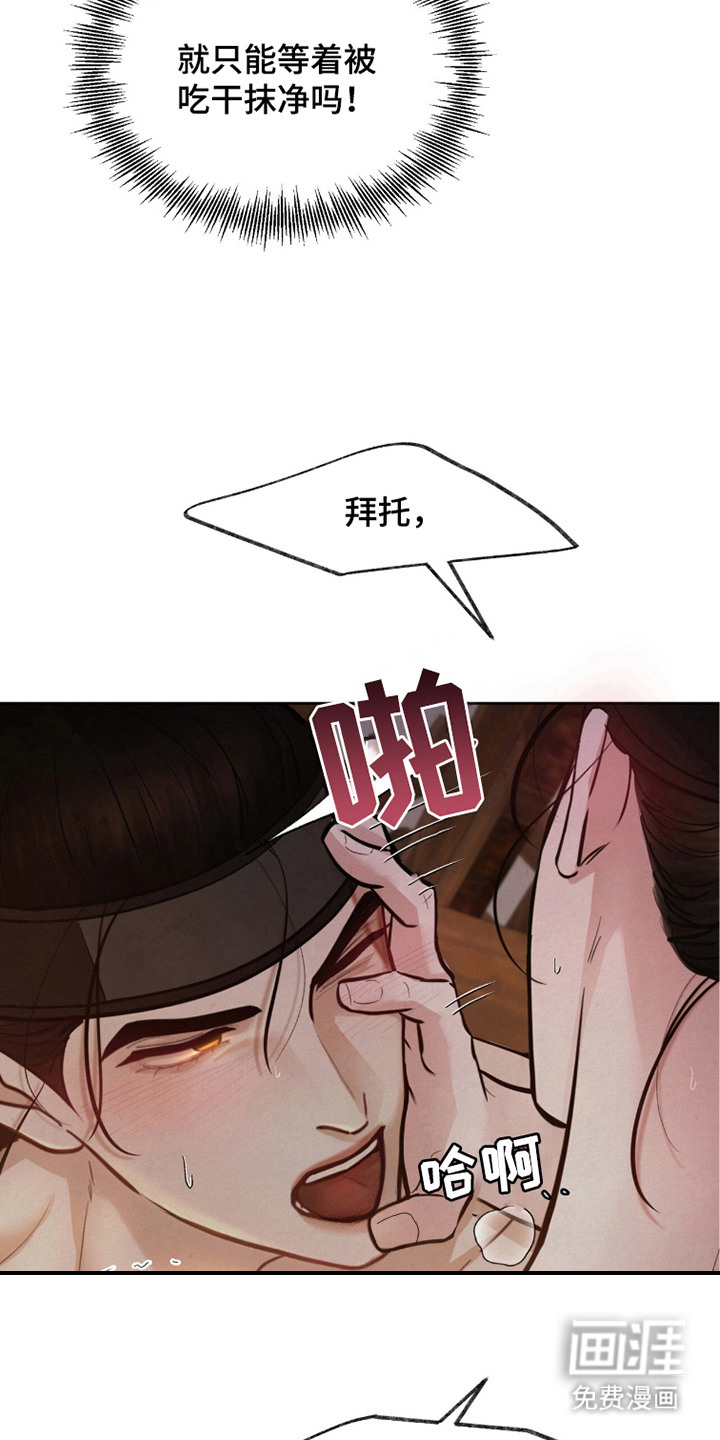 第17话4
