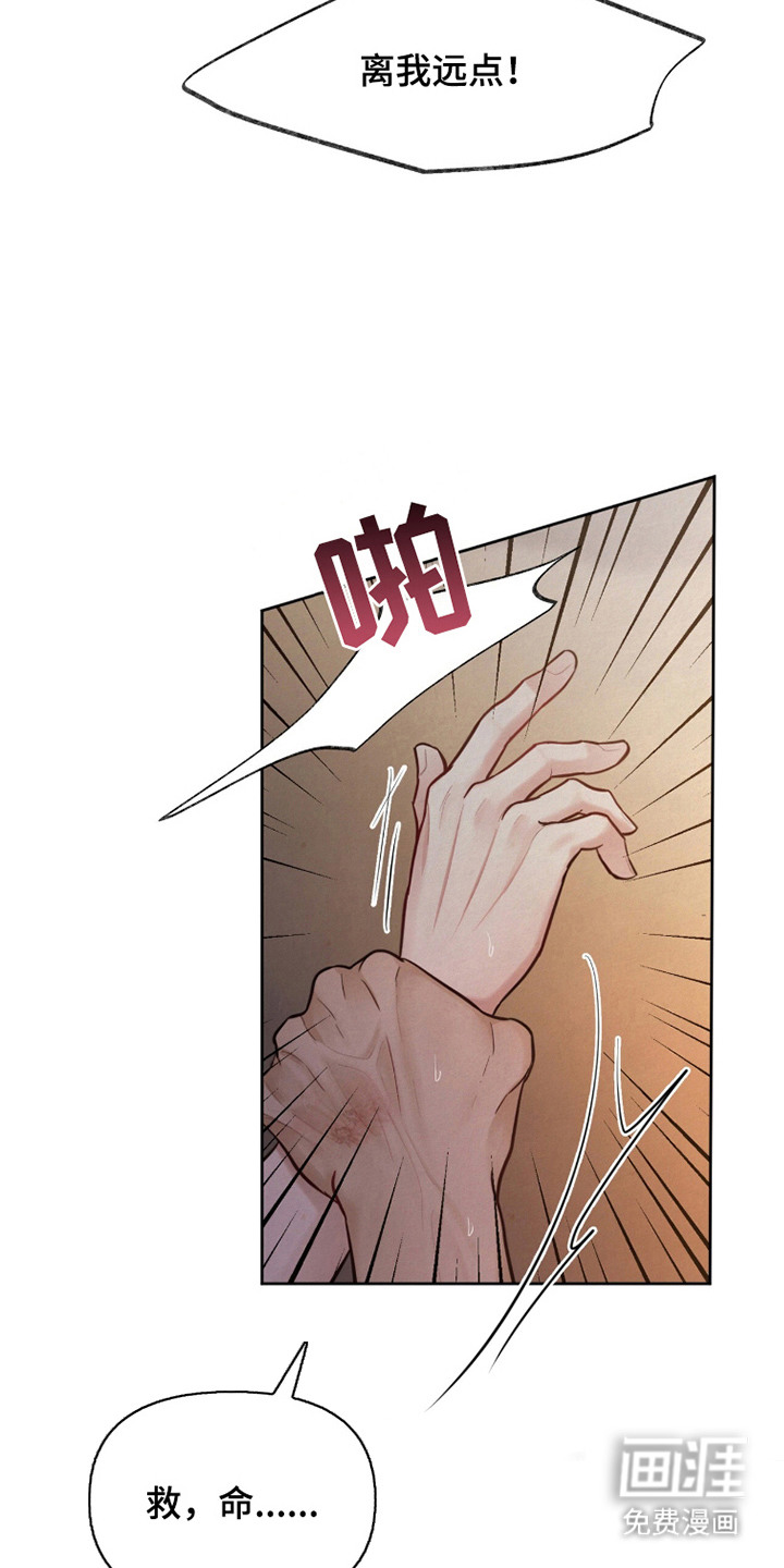 第17话5