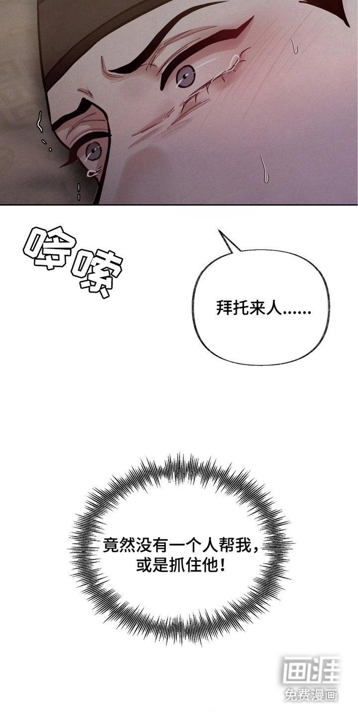 第17话8