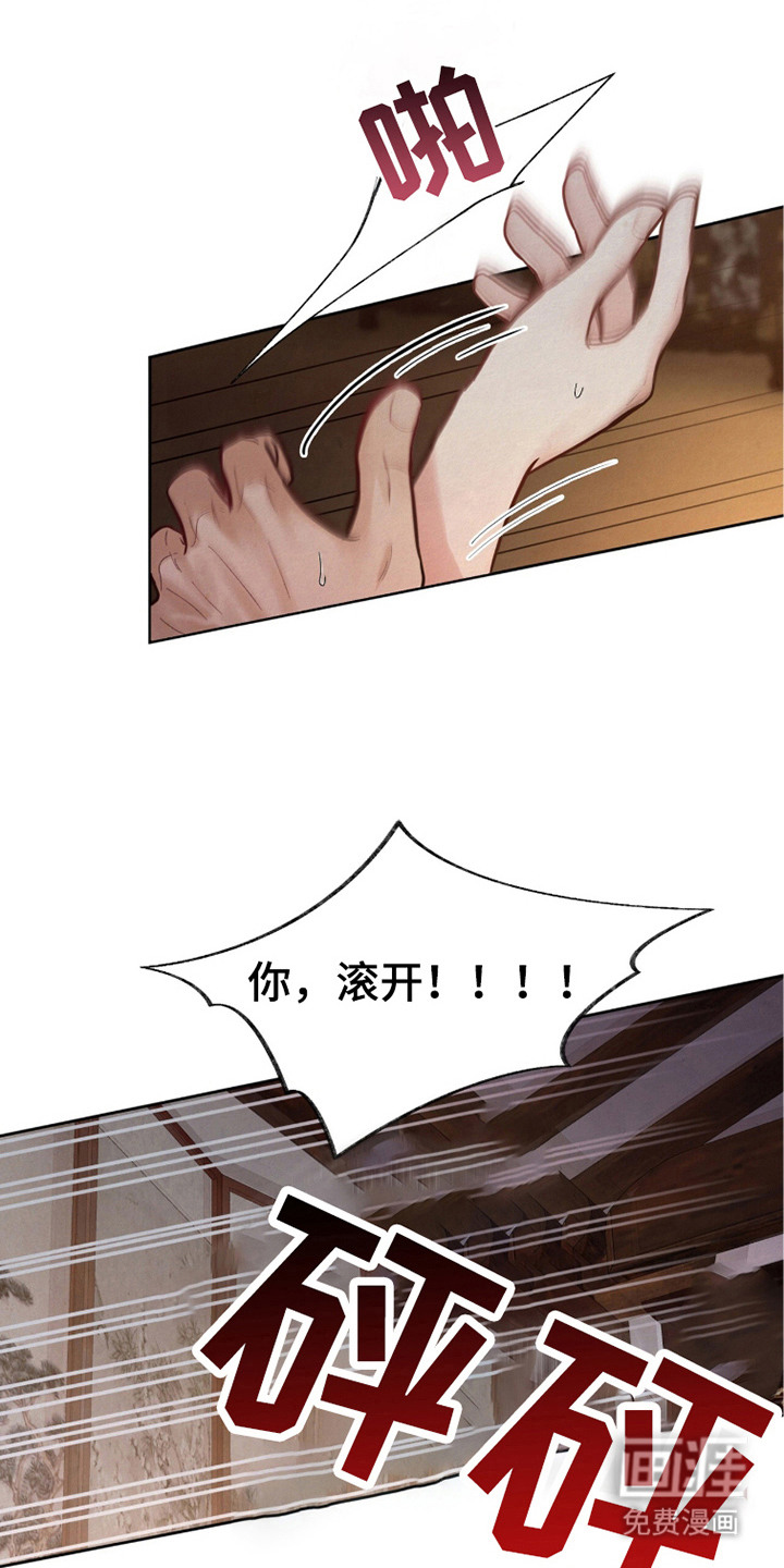 第17话9
