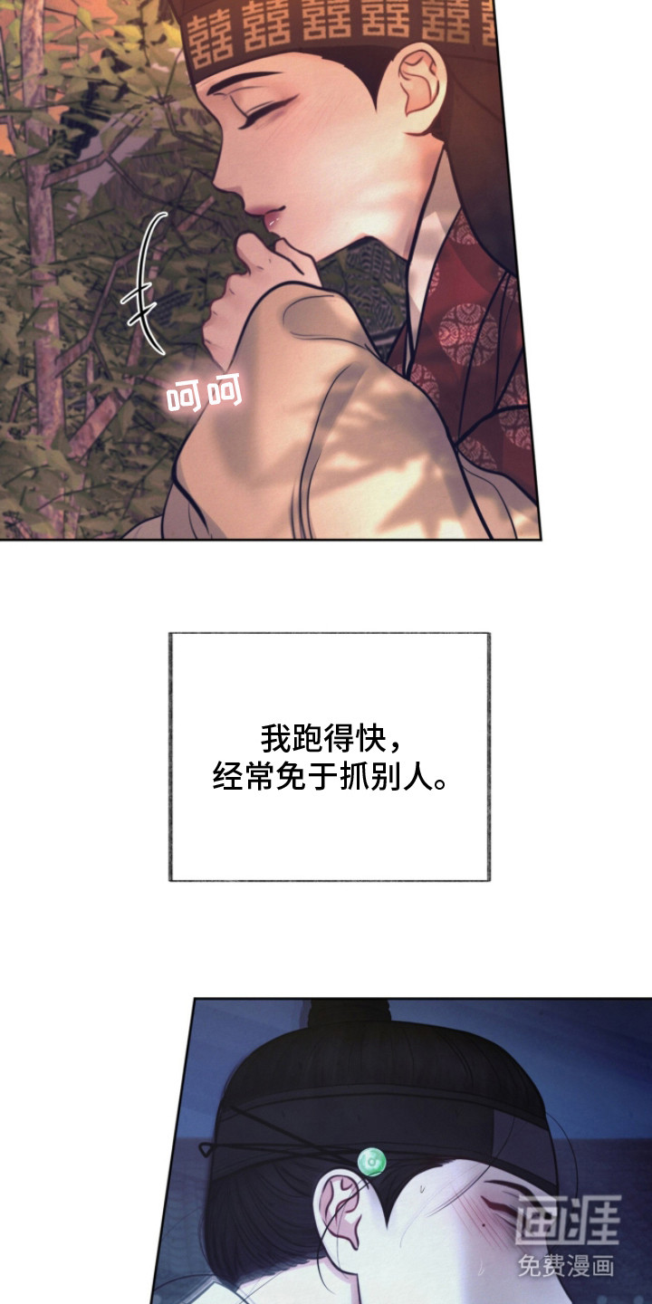 第16话10