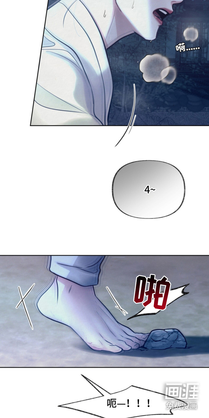 第16话11