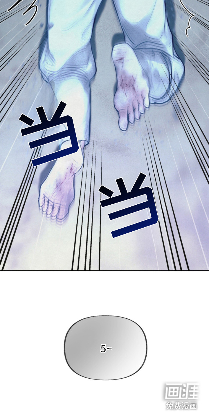 第16话13