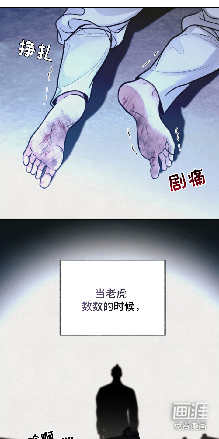 第16话14