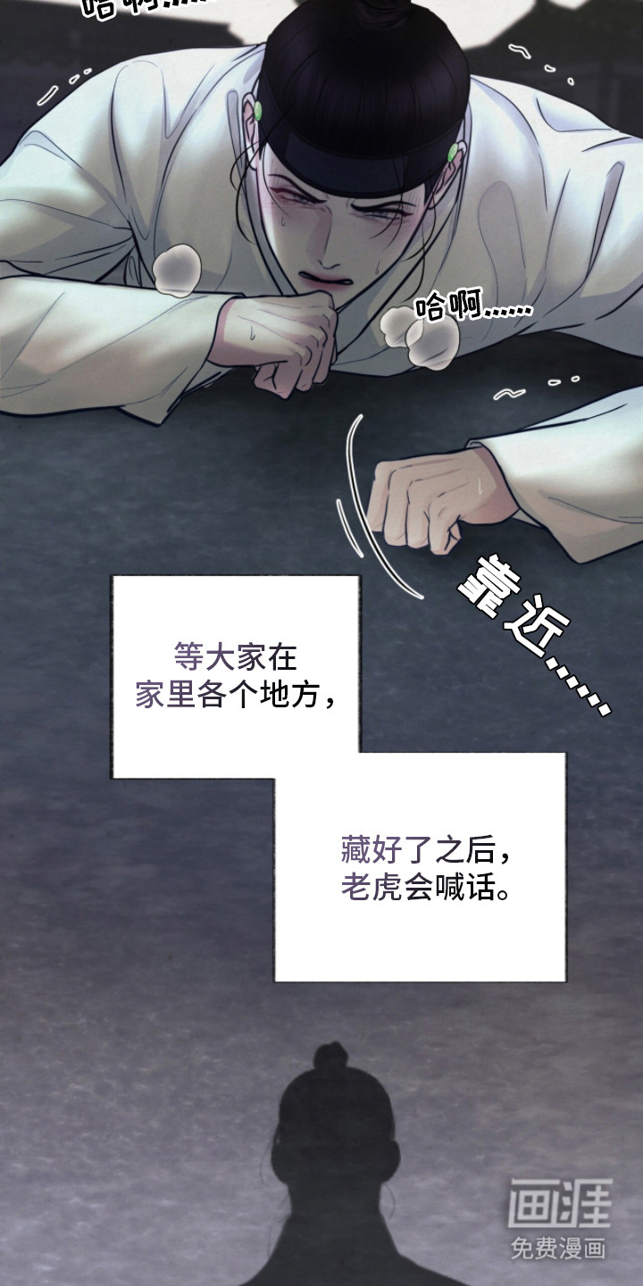 第16话15