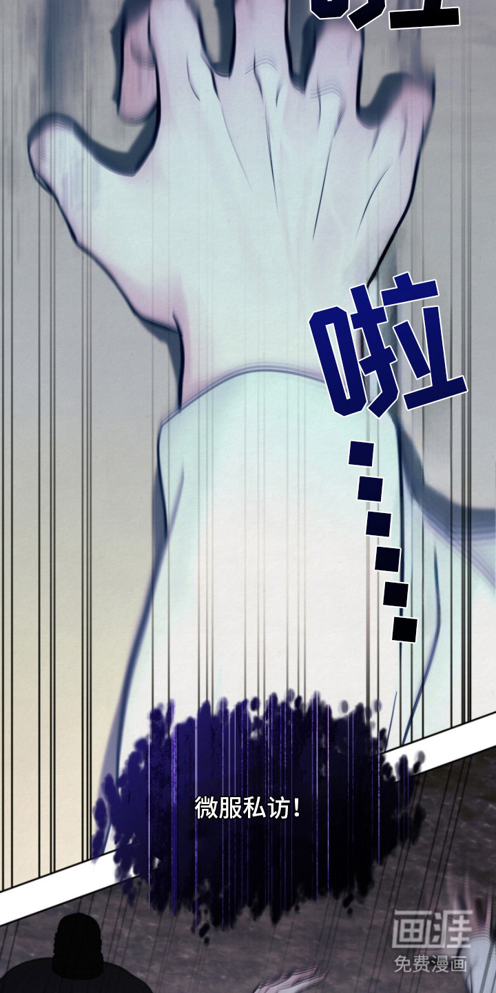 第16话18